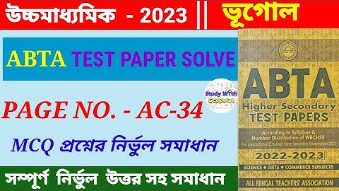 H.S 2023 Geography abta test paper  solve/Page AC -34/class 12 abta test paper 2023 geography solve