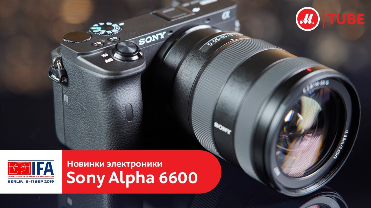 Sony 6600 аккумулятор