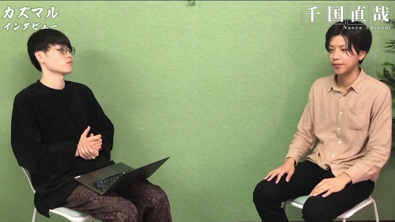 ビジネス系対談動画