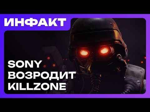 StarCraft shooter in the style of Space Marine, Ocarina of Time remake gameplay, Sony revives Kil...