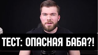 видео: ДЕВУШКА НАРЦИСС ‼️ картинка: ДЕВУШКА НАРЦИСС ‼️