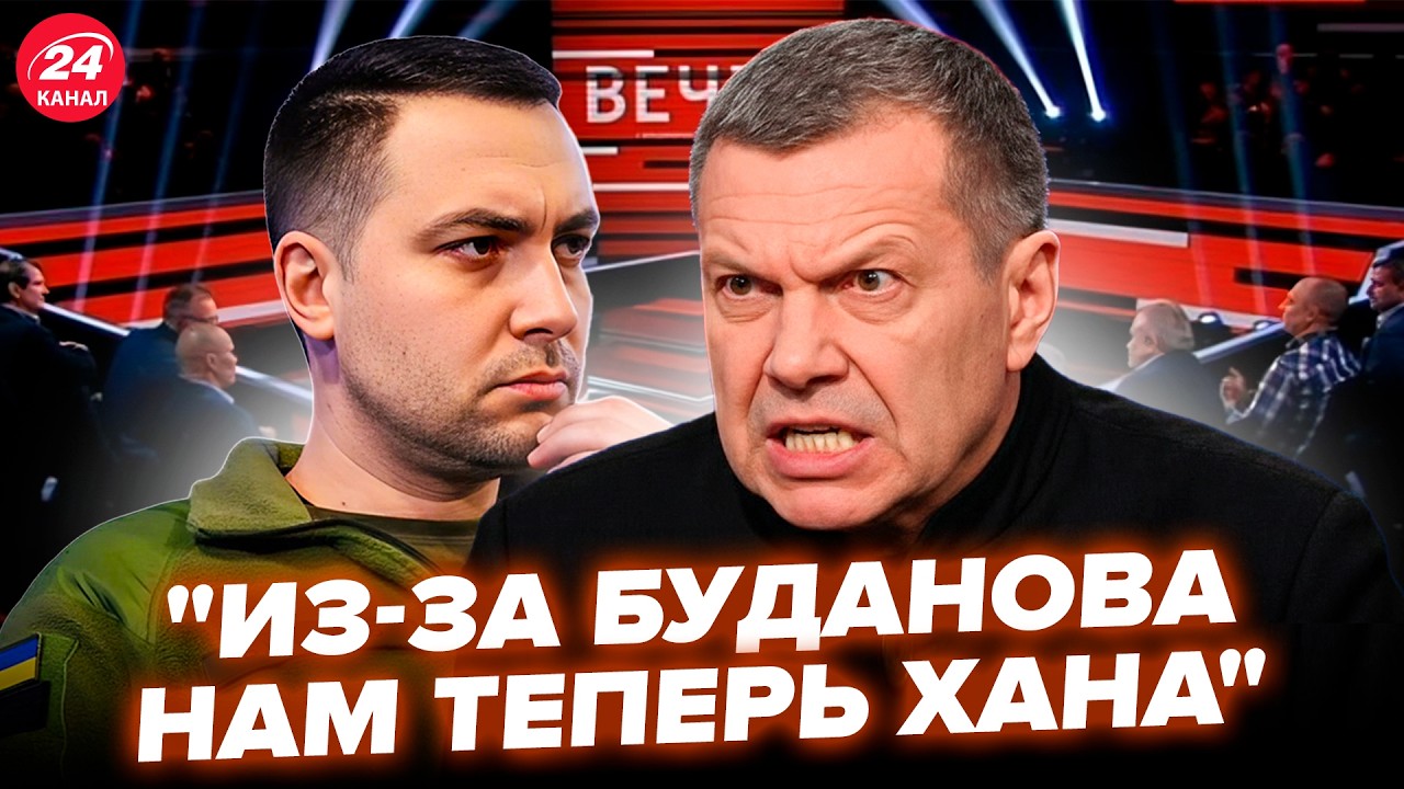 🔥Срочно! БУДАНОВ ПРИПУГНУЛ СОЛОВЬЁВА, в эфире КРИКИ. Реакция ВЗОРВАЛА СЕТЬ. После АБУ-ДАБИ понеслось