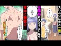 【漫画】「あなたの寂しさ私が解消してあげる♡」妊娠中に夫を誘惑したのは私の親友だった→制裁後、私の元にやってきた親友が…