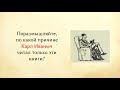 Урок литературы в 6 классе: "Детство" Л.Н. Толстого