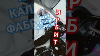 📌ИДПС, ГАИ , КАЛИНИН ФАБРИКУЕТ МАТЕРИАЛ, ИРБИТ/ СВЕРДЛОВСКАЯ ОБЛАСТЬ