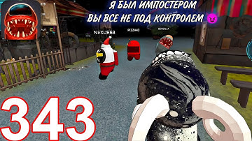 Imposter 3D Online Horror - Gameplay Walkthrough Part 343 - Online Multiplayer (iOS,Android)