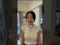 ハイヒールが小さくなった妻を助ける夫👠