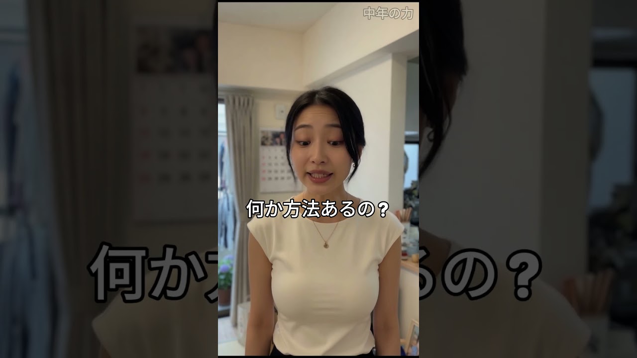 ハイヒールが小さくなった妻を助ける夫👠