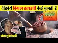        vimal pan mashala kaise banta hai  vimal elaichi making process