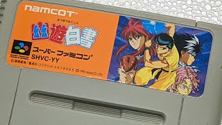 秋のキャラゲーまつり第2回『幽☆遊☆白書』（スーファミ第1作）