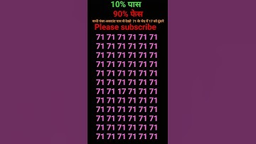 find 17 #math #mathematics #puzzle #education #trending #GK #quiz