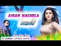 Aisan Nachela Manjhli !! New Nagpuri Dj Song 2022 !! Dj Domnik Loynga BasiaSadiDanceMix2022 !!