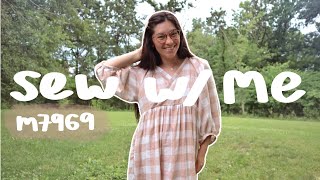 Sewing a puffy sleeve cottage core dress | sewing the m7969