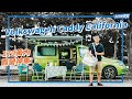 落地改不如買原廠Caddy California露營車?｜8891汽車