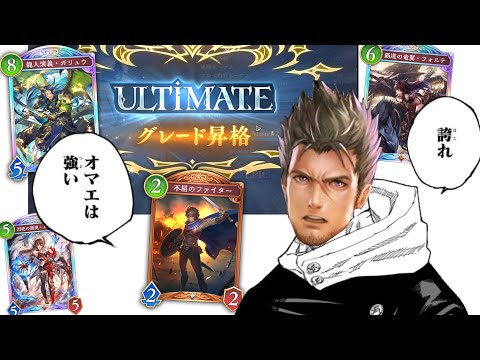 ✰︎‪ 琥珀 ✰ ✰︎　ルドラクシャマーラー　トップガウリシャンカラ　④ Urgent] Dragons have reached 