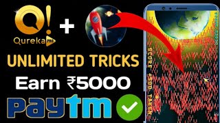 Qureka Pro New Game  Trick || Qureka Pro Game  Trick || SA Technical screenshot 3