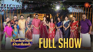 Pongalo Pongal - Full Show | Pongal Special | Singapenne | Sun TV