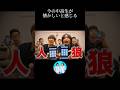 懐かしいと感じる動画#あの頃#青春#水溜りボンド