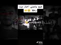 شاب صوته يموت هيج وتجيني اخبار ميت رجلهه 