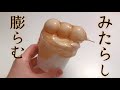 【ASMR】みたらし団子スライム~DIYスライム~《メルカリ販売あり》