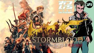 FF14：紅蓮のリベレーター編11】🌞夏だ！紅蓮だ！ヒカセンだ！【📡お