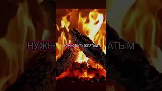 позитивная философия