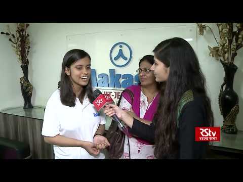 Want to serve people, says NEET 2018 topper Kalpana Kumari to RSTV Want to serve people, says NEET 2018 topper Kalpana Kumari to RSTV