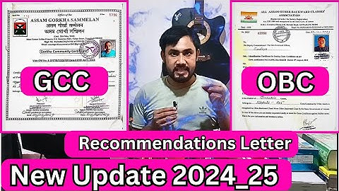 OBC and GCC Recommendations for Caste certificate & Gorkha Community Certificate 2024/New update