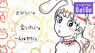 【おっと】地雷人間になってない？原因はアレ