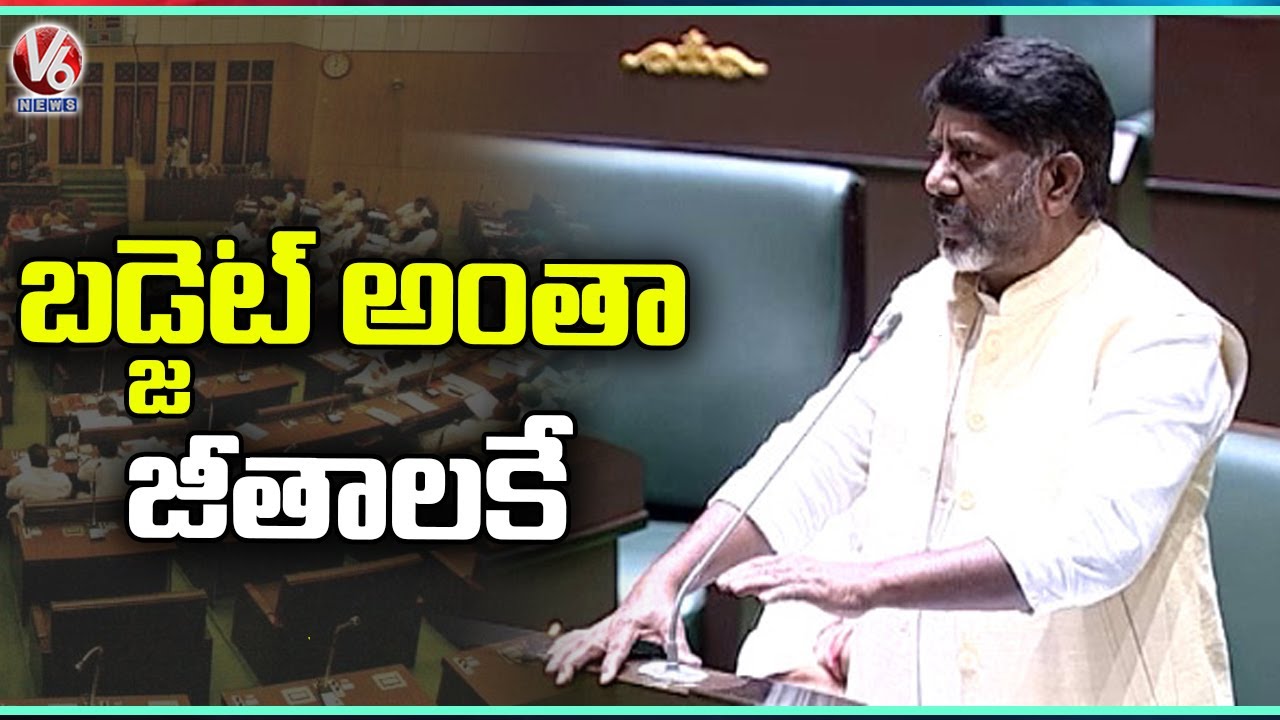 Congress MLA Bhatti Vikramarka About Telangana Loans Telangana Congress mla bhatti vikramarka about telangana loans telangana