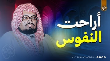 تلاوة عذبة أراحت النفوس وأبكت العيون | الشيخ علي جابر رحمه الله | سورة غافر كاملة