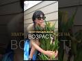 КАК НЕ СТАРЕТЬ? Важно для женщин #антиэйдж #гормональныйбаланс #рационпп #пп #нутрициолог #сша