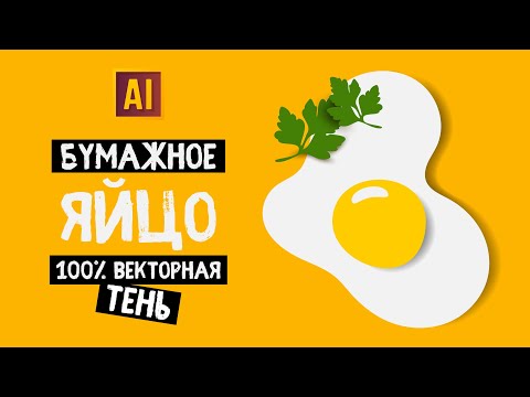 Video: Kā Zīmēt Zemeņu Programmā Adobe Illustrator