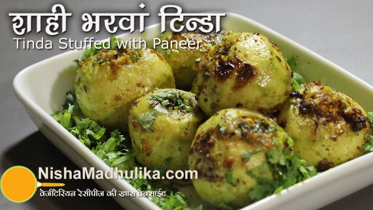 Stuffed Punjabi Tinda - Tinda Stuffed with Paneer | Nisha Madhulika