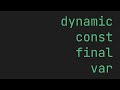 FLUTTER const final var dynamic | Dart Variables comparison