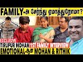 Haters   tirupur mohan  rithik channel    views of rithik