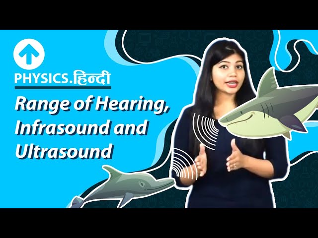 Range of Hearing, Infrasound and Ultrasound | Hindi | Physics - YouTube