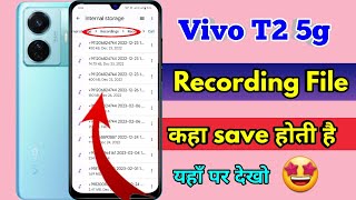 vivo t2 5g call recording kaha save hoti hai, vivo t2 5g call recording file screenshot 4