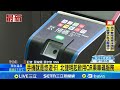 重大車禍事件