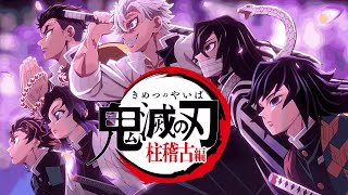 Demon Slayer X Skyfall Edit