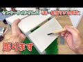 亀陸地 センターテイルさんの陸地を彫ったります 