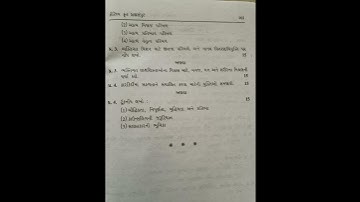 M.com sem - 1 Management of self & career last year paper