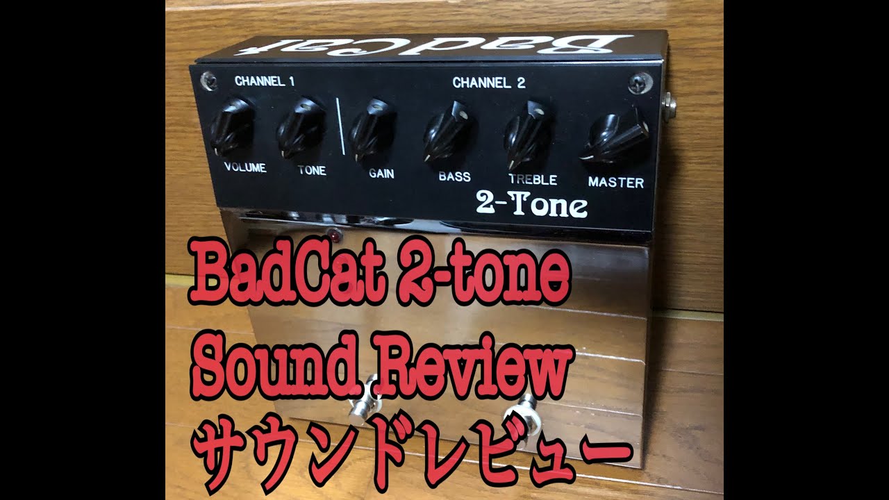 BADCAT 2-Tone プリアンプ/オーバードライブ-