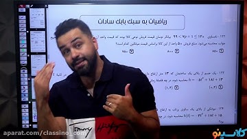 lessons on algorithms and quantum physics best education in the world