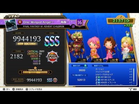 Theatrhythm: Final Bar Line ganha demo com 30 músicas de Final Fantasy