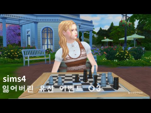 The Sims 4 Lost Legacy: The Secret of Kleptomaniac Princess Cordelia and The Thebe Family Investigation