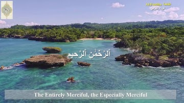 Quran | Surah Al Fatiha - Daily Wird -_- سورة الفاتحة | محمد صديق المنشاوي | الورد اليومي |