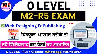 O Level (web designing) m2r5 class 3 | m2r5 classes in hindi | o level m2r5 web designing