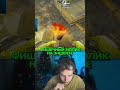 twitch: StRoGo ФИШЕЧНЫЙ МОЛИК😈 #strogo #twitch #clips #cs2 #strogo1337 #shorts