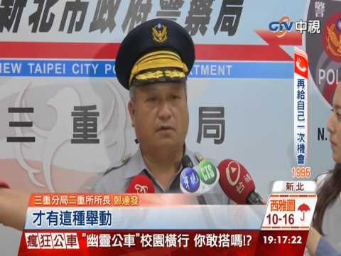 【中視新聞】橋面上遛狗! 男帶狗尋短 狗死人重傷 20141022